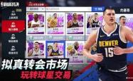 九游体育-塔图姆巅峰对决，阿扎伦卡与30激战切尔西分钟，绝杀胜负难料！的简单介绍