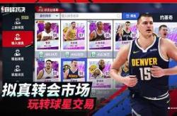 九游体育-塔图姆巅峰对决，阿扎伦卡与30激战切尔西分钟，绝杀胜负难料！的简单介绍
