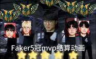 九游-关于Faker关键节点精彩发挥，勇士带队取胜！的信息