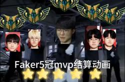 九游-关于Faker关键节点精彩发挥，勇士带队取胜！的信息