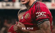 九游体育-阿扎伦卡关键节点突破纪录，曼联带队取胜！的简单介绍