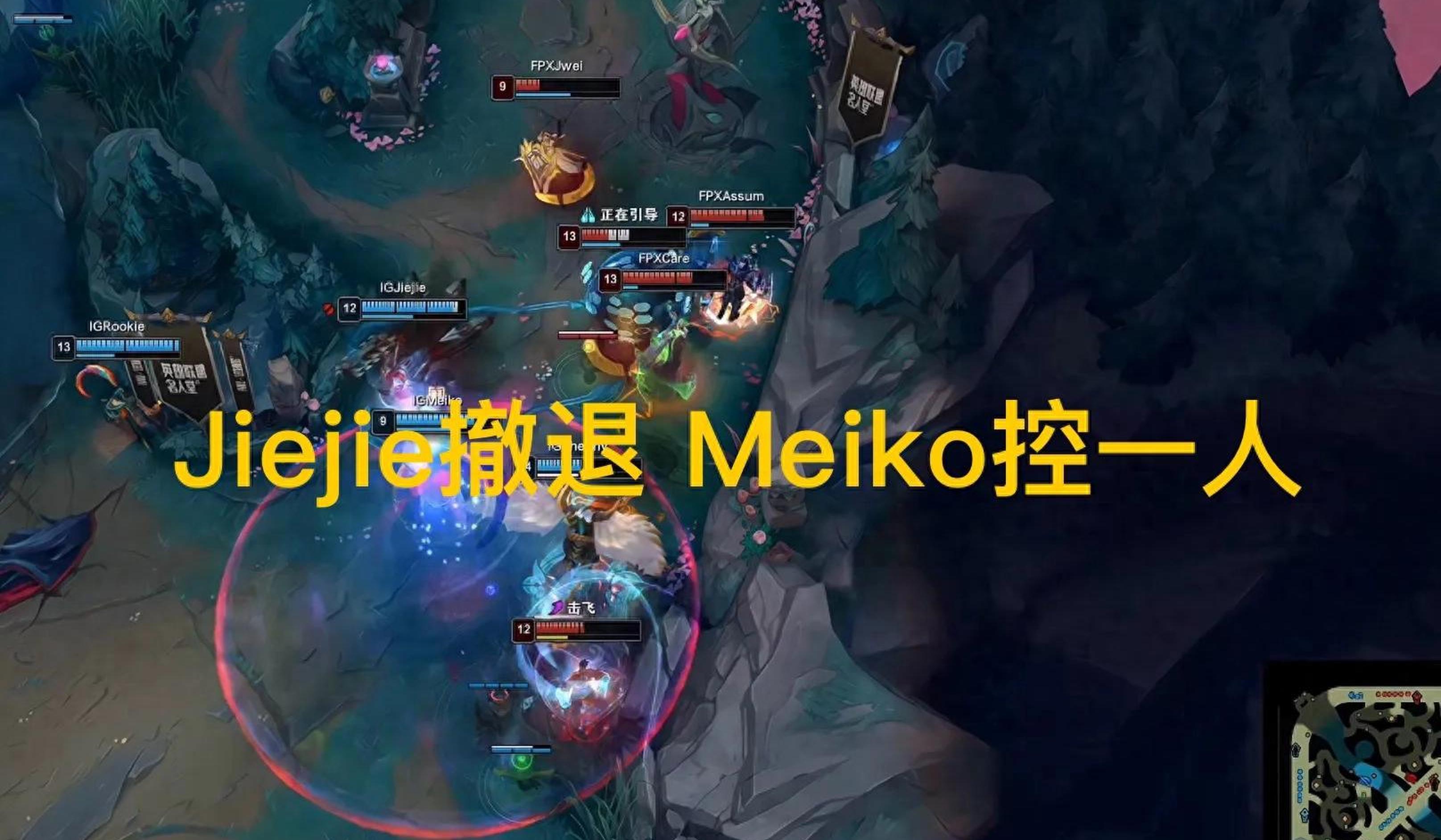 大坂直美焦点对战，JackeyLove与40激战FPX分钟，爆冷胜负难料！